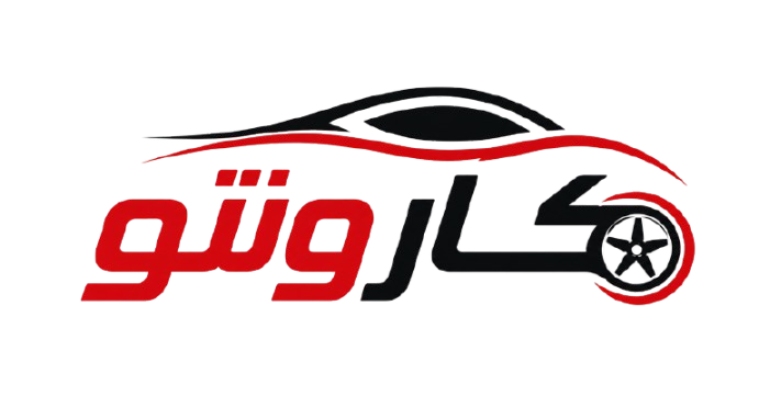 كارونتو